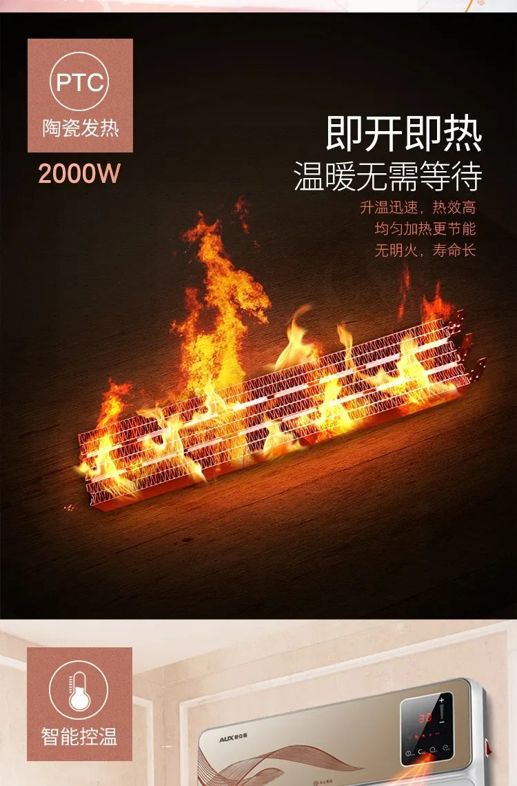 220V AUX Wall Mounted Electric Heater Waterproof Home Heating Fan Warm Air Blower BCC