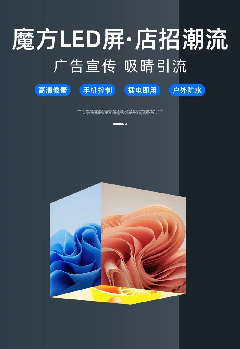 LED Rubik's Cube screen Full-color curved Seamless splicing Large screen Special-shaped screen Exhibition hall LED displa