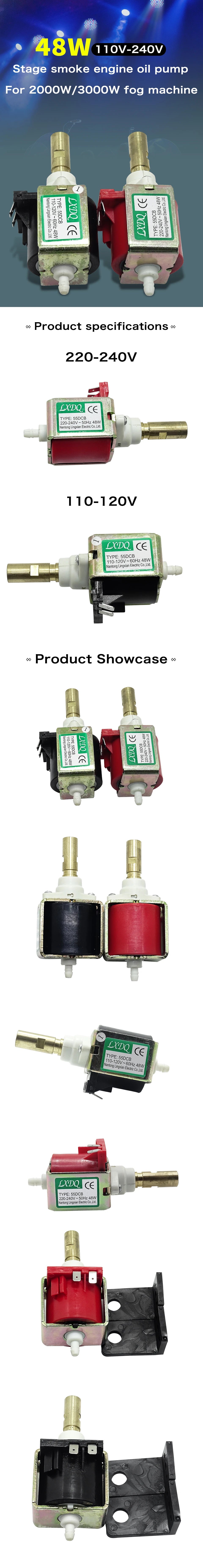 55DCB 48W Oil Pump 110-120V or 220-240V for 2000W 3000W Fog Machine Accessories
