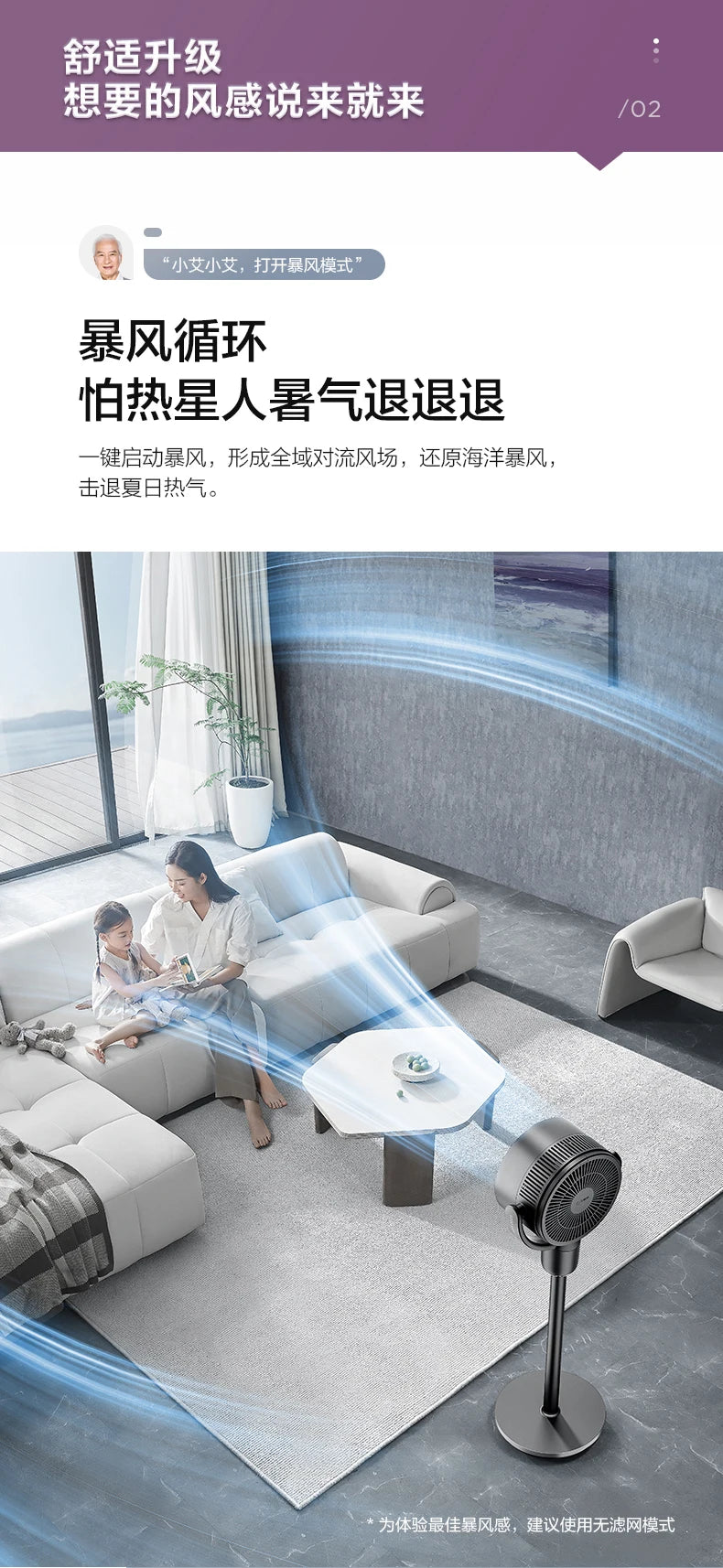 Air Circulation Fan Electric Fan New Home Floor Fan Silent Vertical Turbine Desktop Dormitory