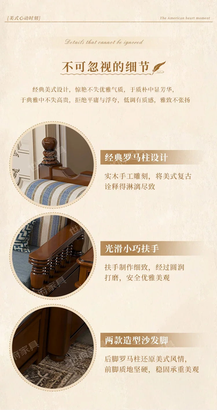 Solid wood sofa living room concubine combination small apartment dual-purpose storage