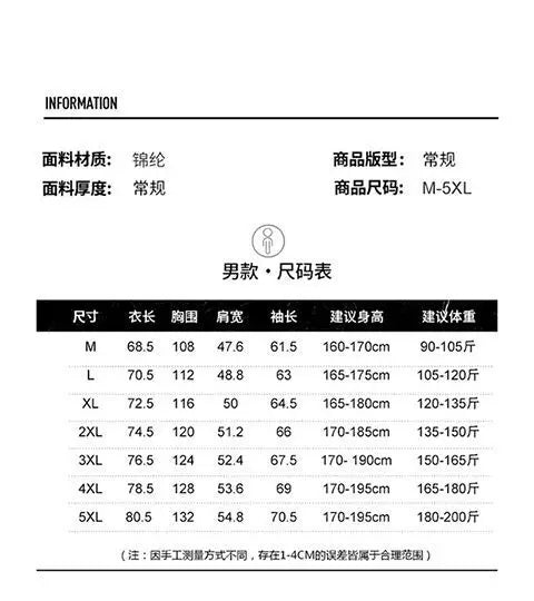 For autumn and winter, men's casual, detachable, hooded, windbreaker, loose and warm jacket