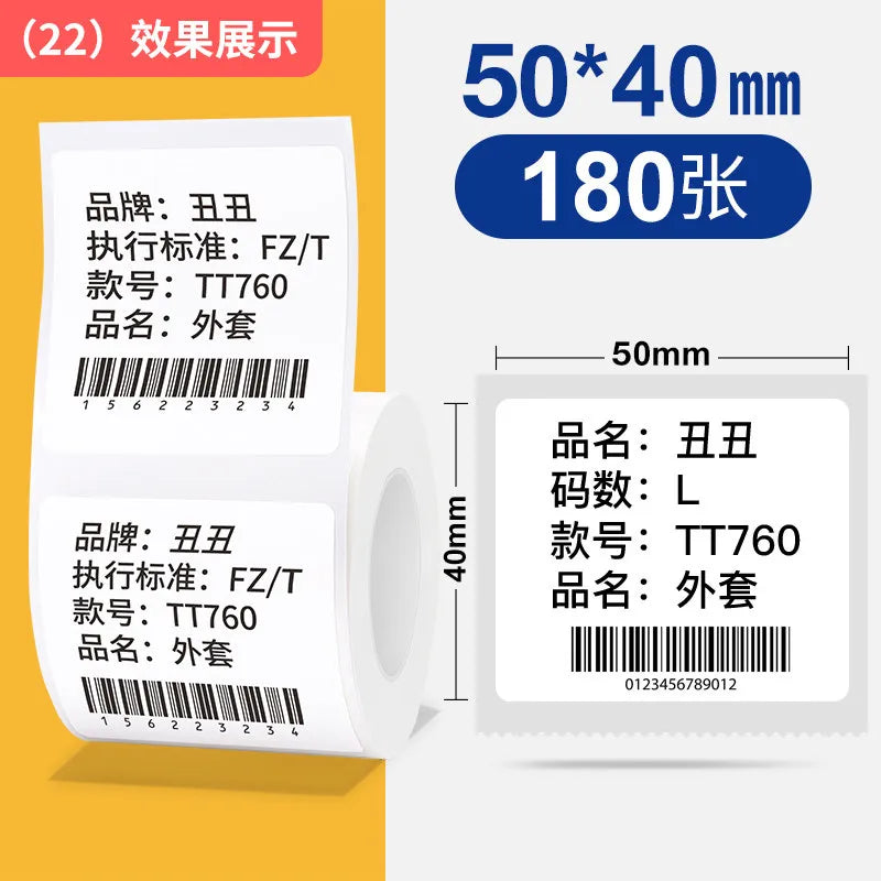 Niimbot B1/B21/B2Pro/B3S/B203/B31/B4 White Label Thermal Clothing Tags Price Food Adhesive Barcode Paper Waterproof Stickers