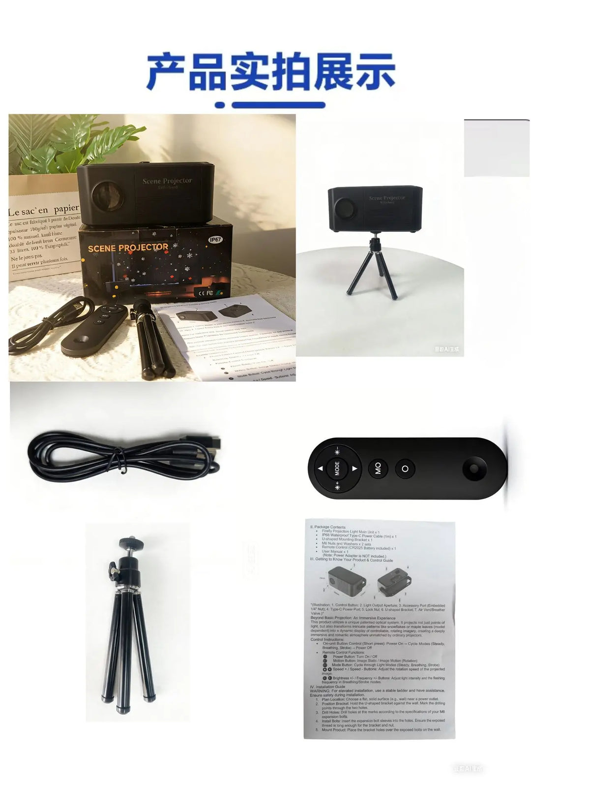 Dynamic Firefly Starry Sky Projection Light Ambient Light Outdoor Waterproof Gypsy LED Light