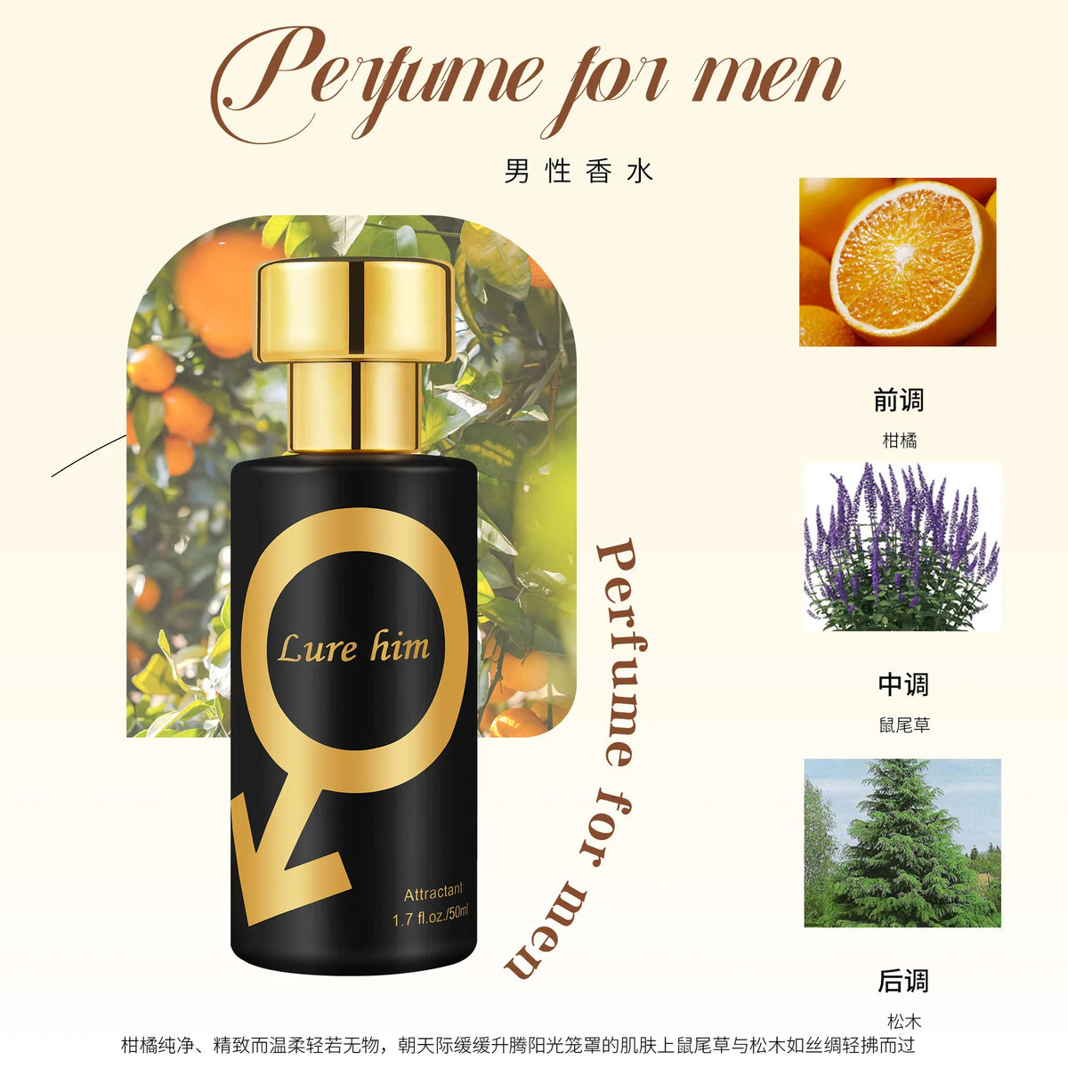 50ml for Men and Women Spray long time  for Men's  Body aromatic essential oil