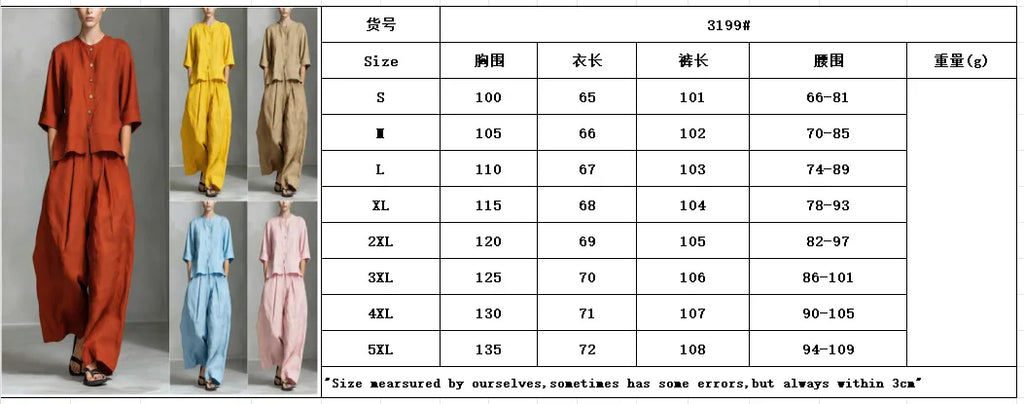 2026 New Women's Fashion Set Elegant Sleeveless Tank Top Modern Wide Leg Pants 2-Piece Outfits Summer Casual Solid Color Set