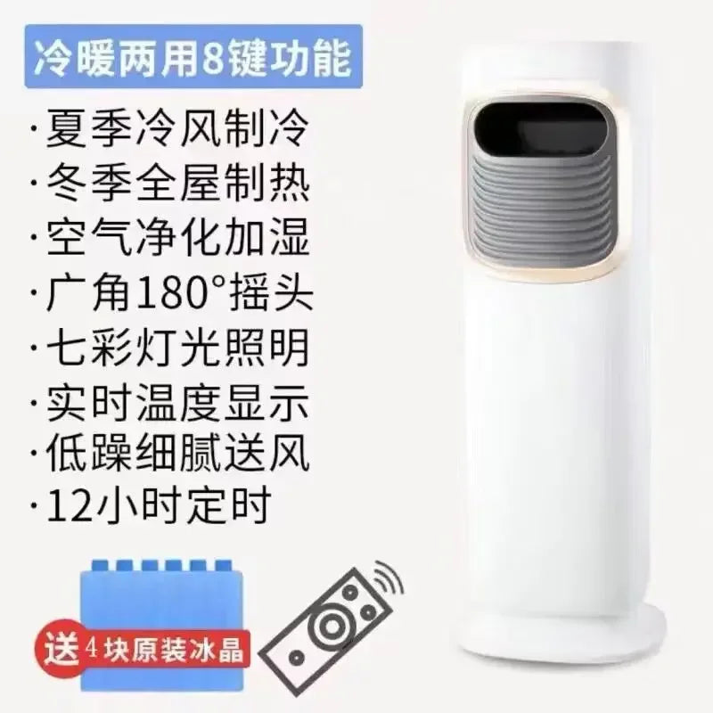 220V air conditioning fan household dual purpose energy-saving   cold air fans mobile small air conditioning cold and integrated