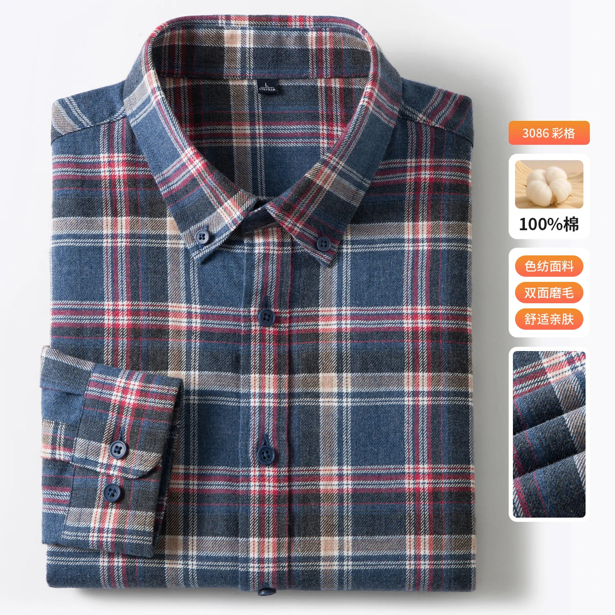 Men's Fashionable and Stylish Multi-Color Checkered Shirt, a New Business Trend, High-Quality Long-Sleeved for Commuting