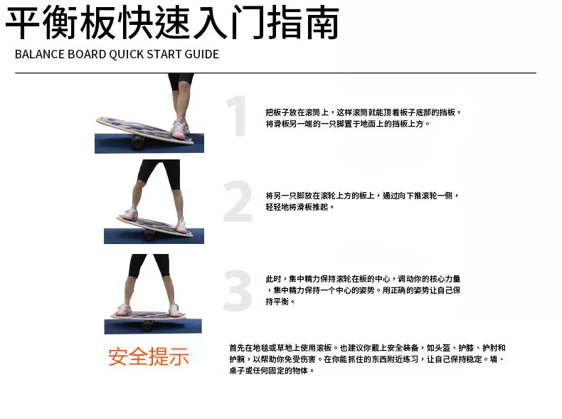 Magnetic multifunctional balance board fitness balance board skiing training aid