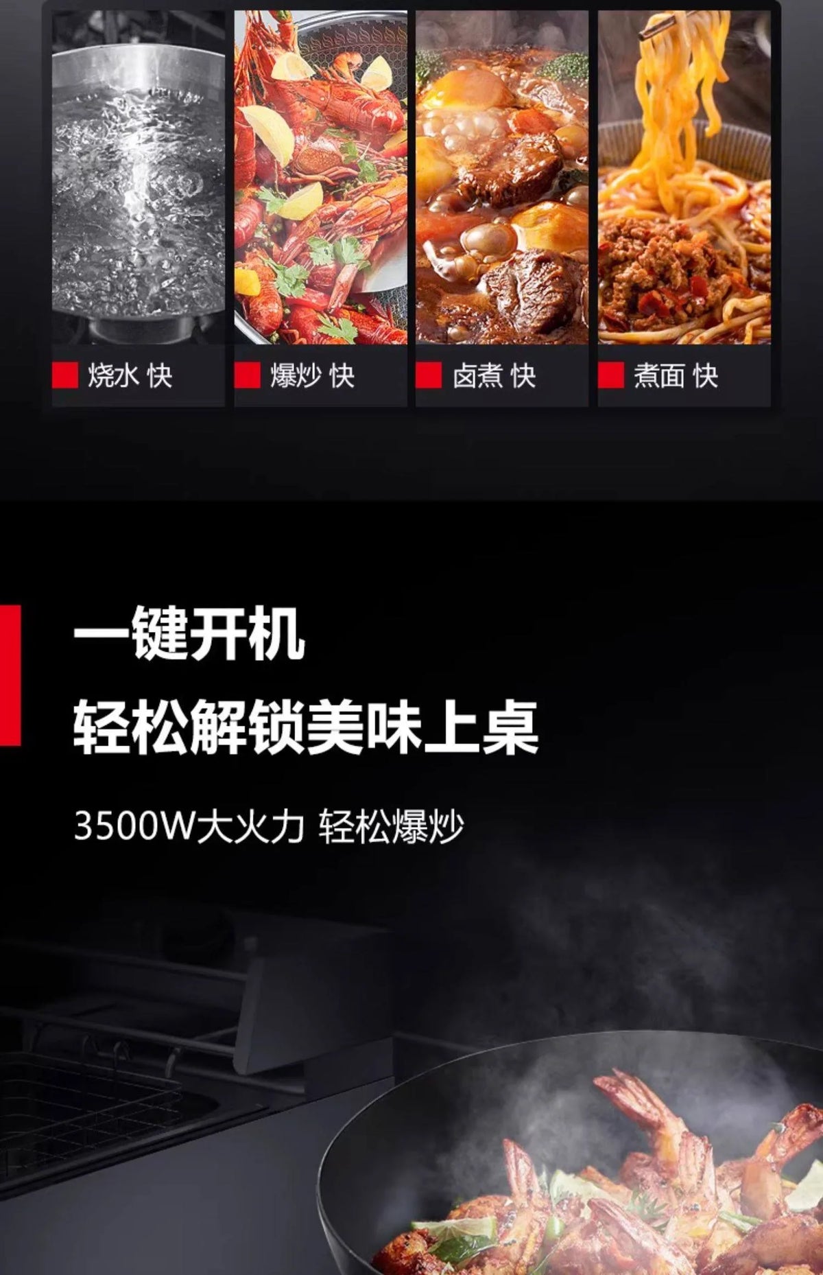Commercial induction cooktop, high power 3500W, suitable for stir-frying, large pot cooking and general cooking
