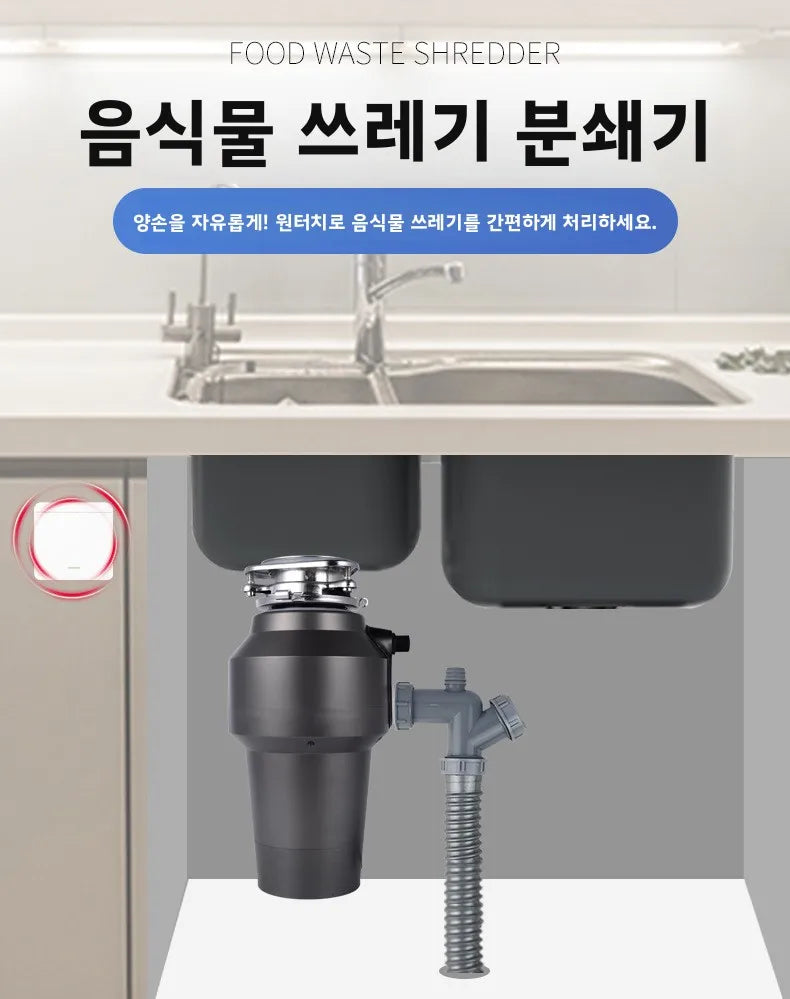 220V Automatic Household Food Waste Disposer Kitchen Garbage Crusher Direct Factory HBC