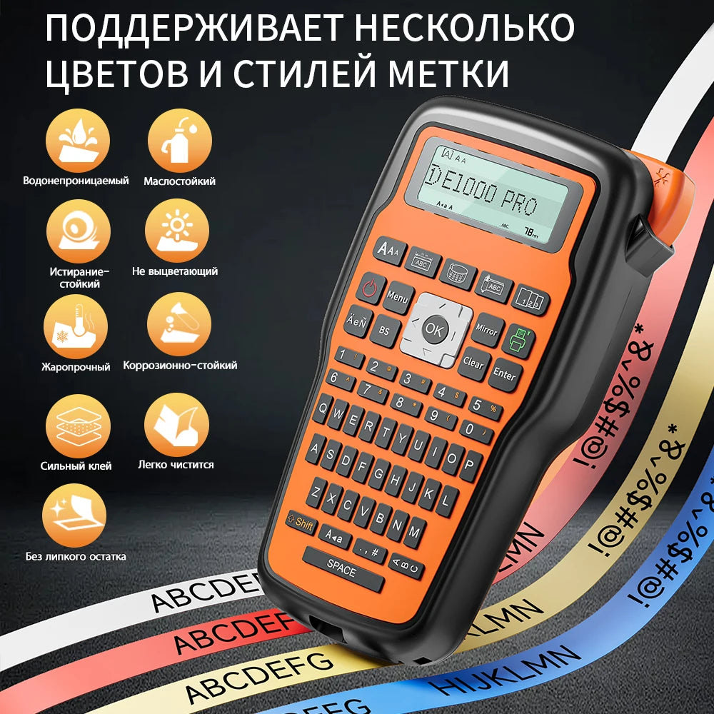 Portable Label Printer E1000 PRO Label Maker Machine with Tape USB-C for Power Multiple Font Icon for School Office Organization