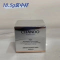 Original CHANDO Face Cream Platinum Collagen Repair Firming Cream Moisturizing Soothing Firming Double Collagen Skincare Beauty