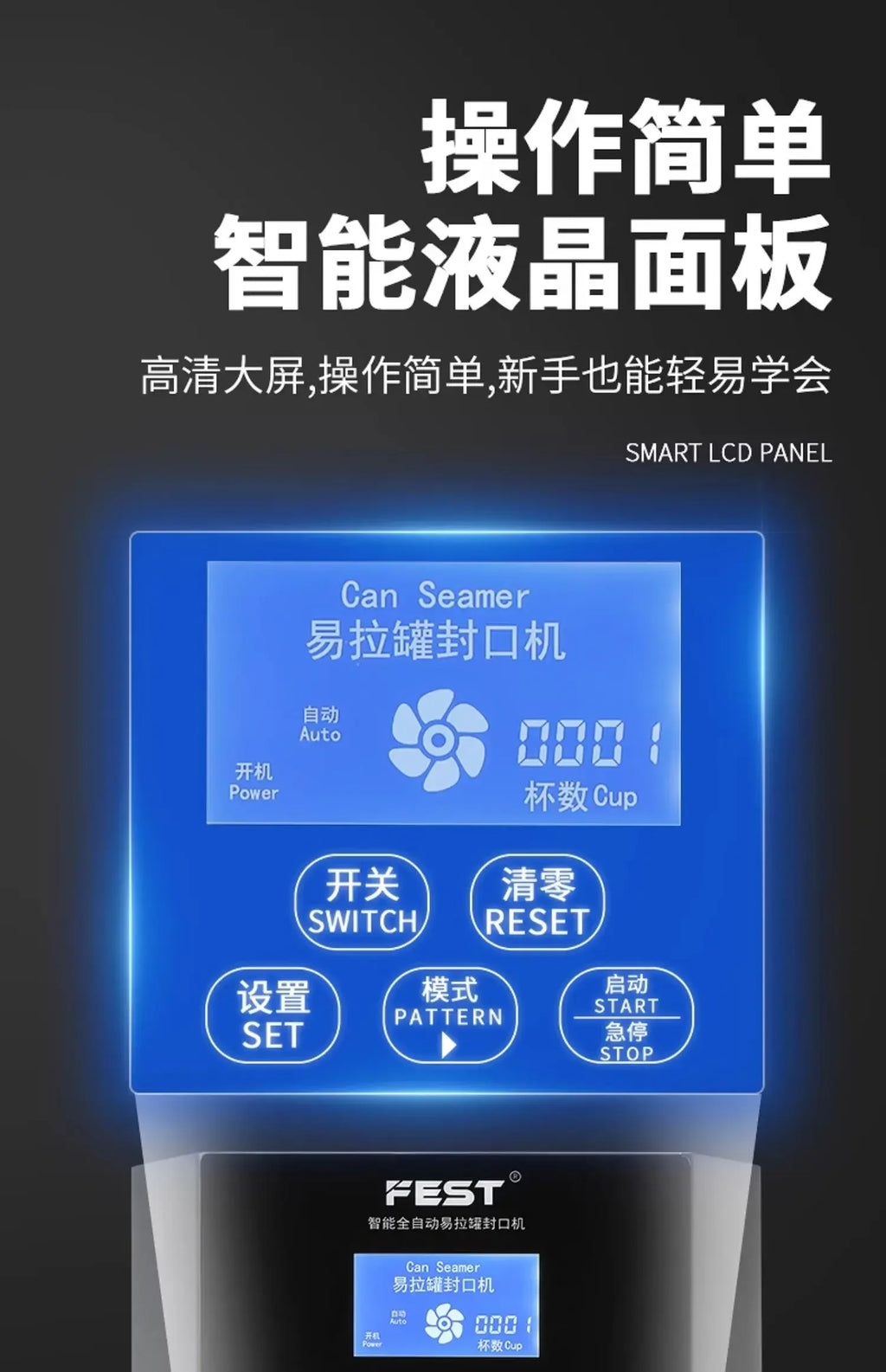 can sealing machine, milk tea automatic commercial plastic can beverage can sealing machine, beverage cup sealing machine