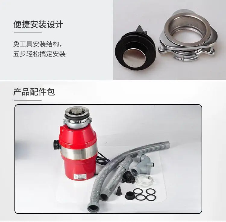 Food waste disposer household wireless switch AC motor wet garbage kitchen waste crusher kitchen