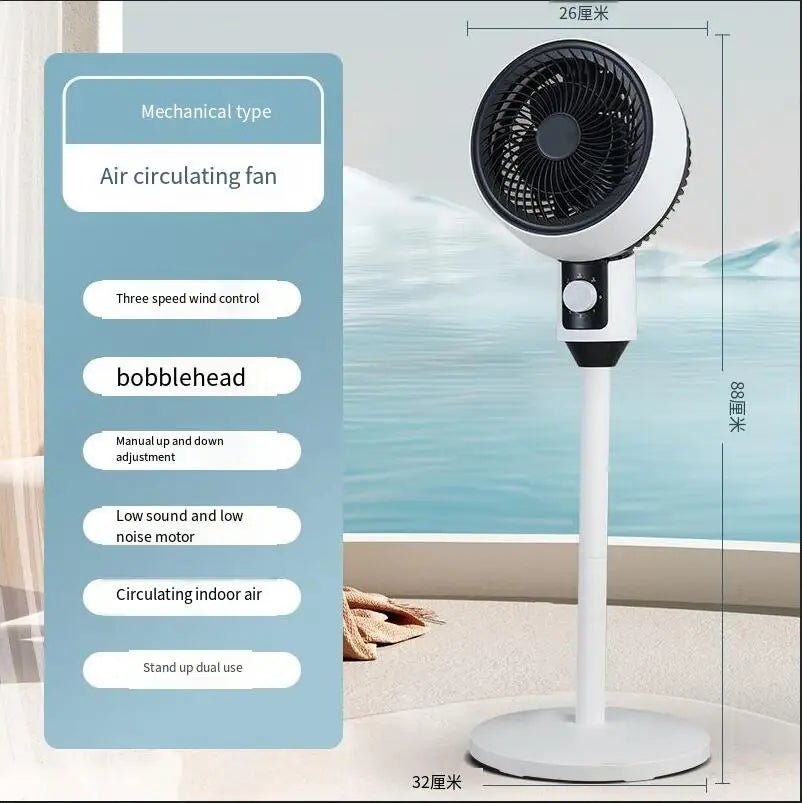 Air Circulating Electric Fan Household Table 220V Vertical Shaking Head Floor Fan Energy Saving Silent Turbine Convection Fan