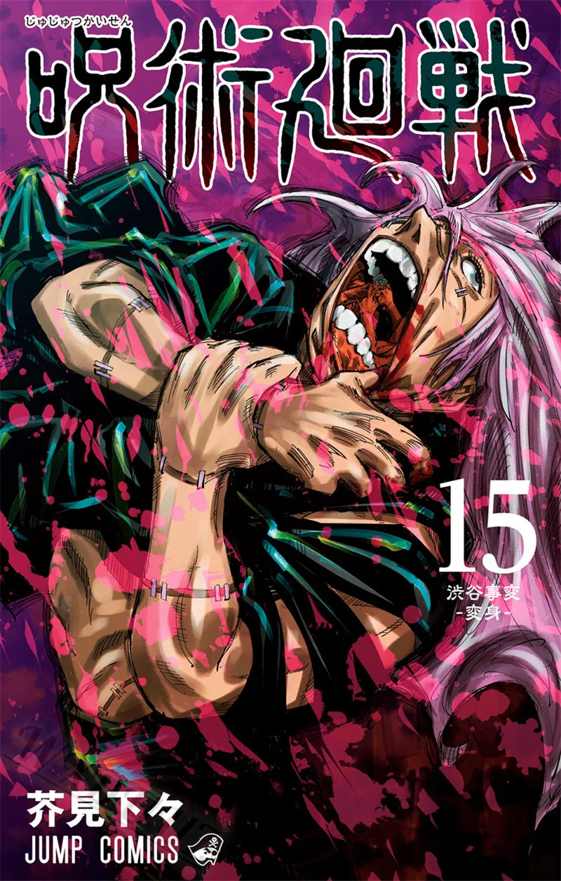 Japan Anime Jujutsu Kaisen Covers Characters Series Canvas Painting Print Posters for Room Living Art Home Wall Decor Pictures