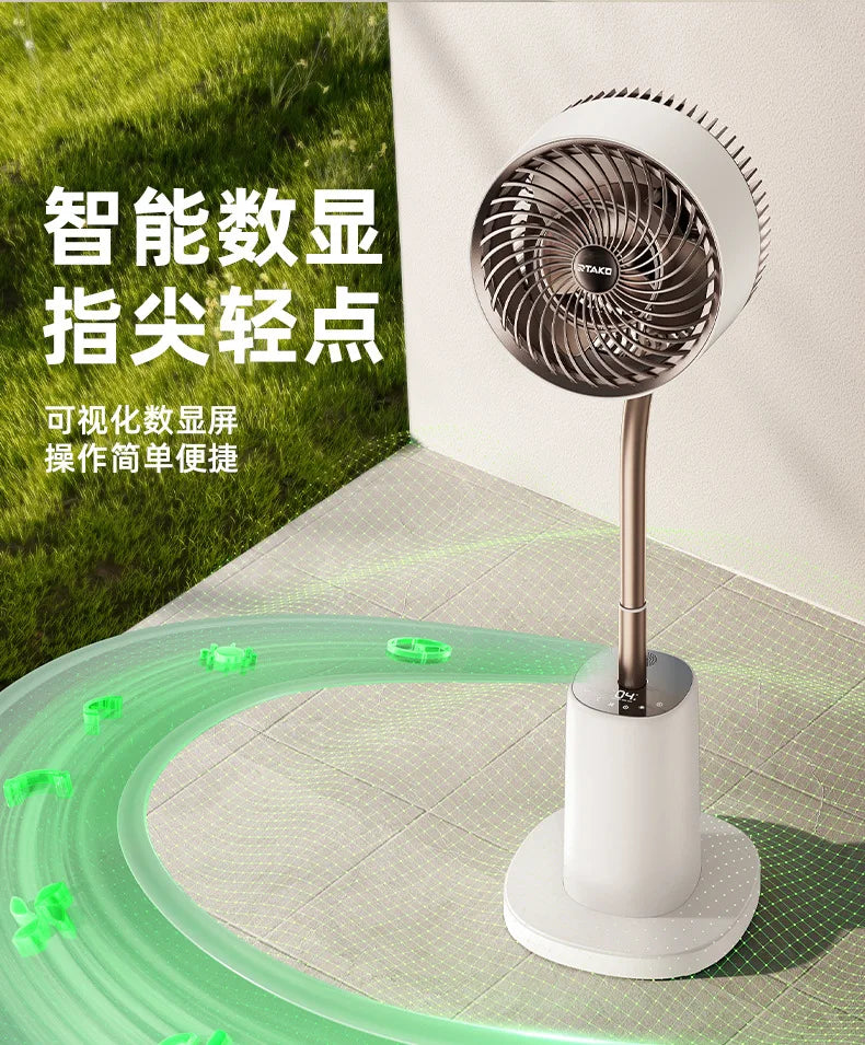 Air Circulation Fan Silent Electric Fans High Wind Floor Portable Fan Powerful Energy-saving Fan Cooling with Atmosphere Light