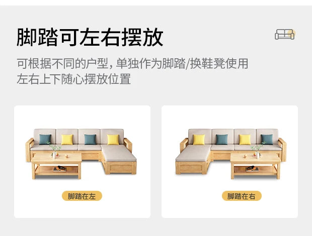 solid wood sofa simple modern living room winter and summer dual-purpose corner combination storage sofa