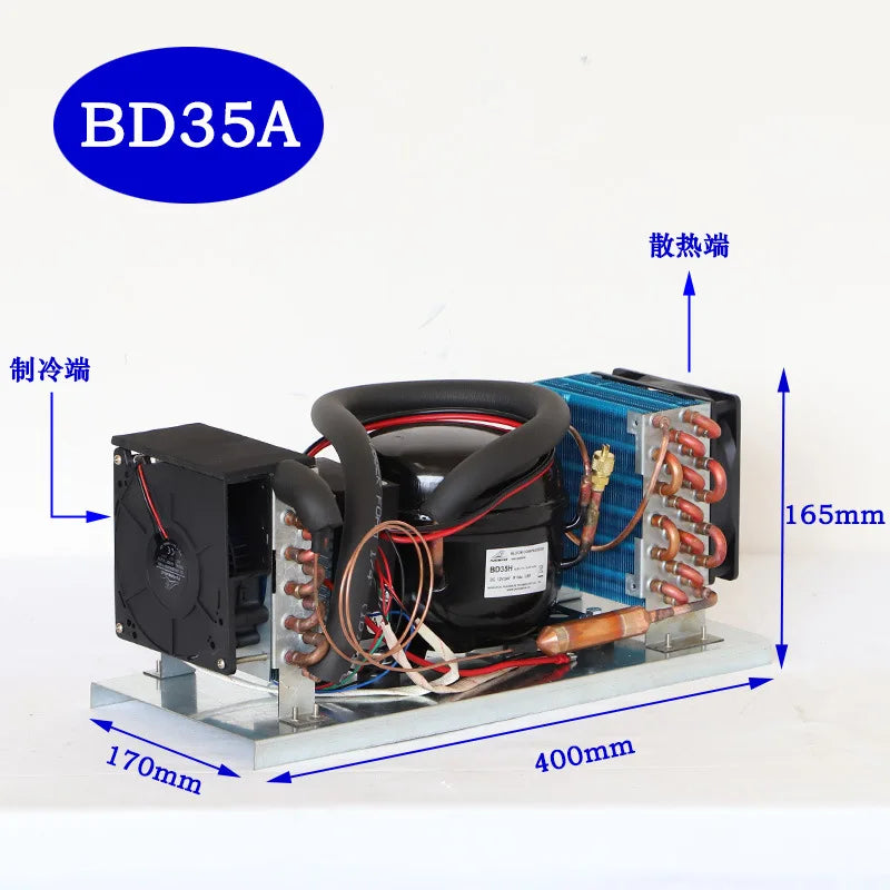 BD35A Mini Cooling Integrated Unit 12V 24V 48V Refrigeration Mini Air Conditioner Assembly
