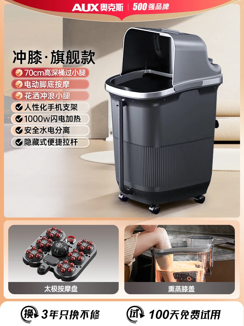 Heated constant temperature automatic foot bath household electric massage foot bath high and deep over the calf knee