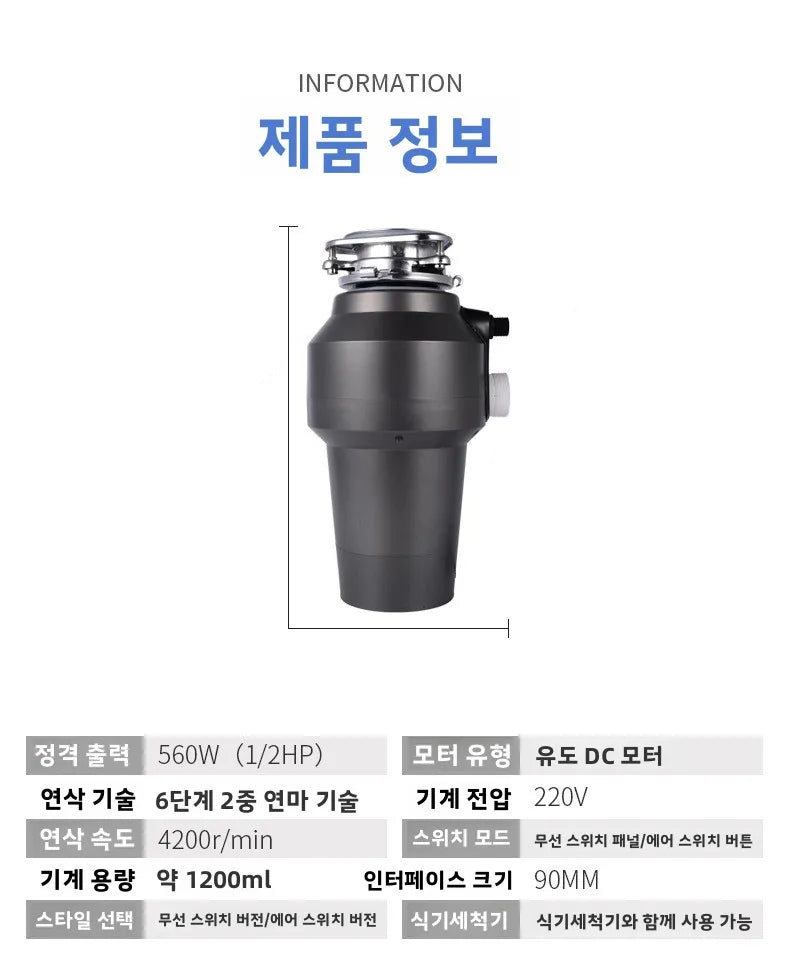 220V Automatic Household Food Waste Disposer Kitchen Garbage Crusher Direct Factory HBC