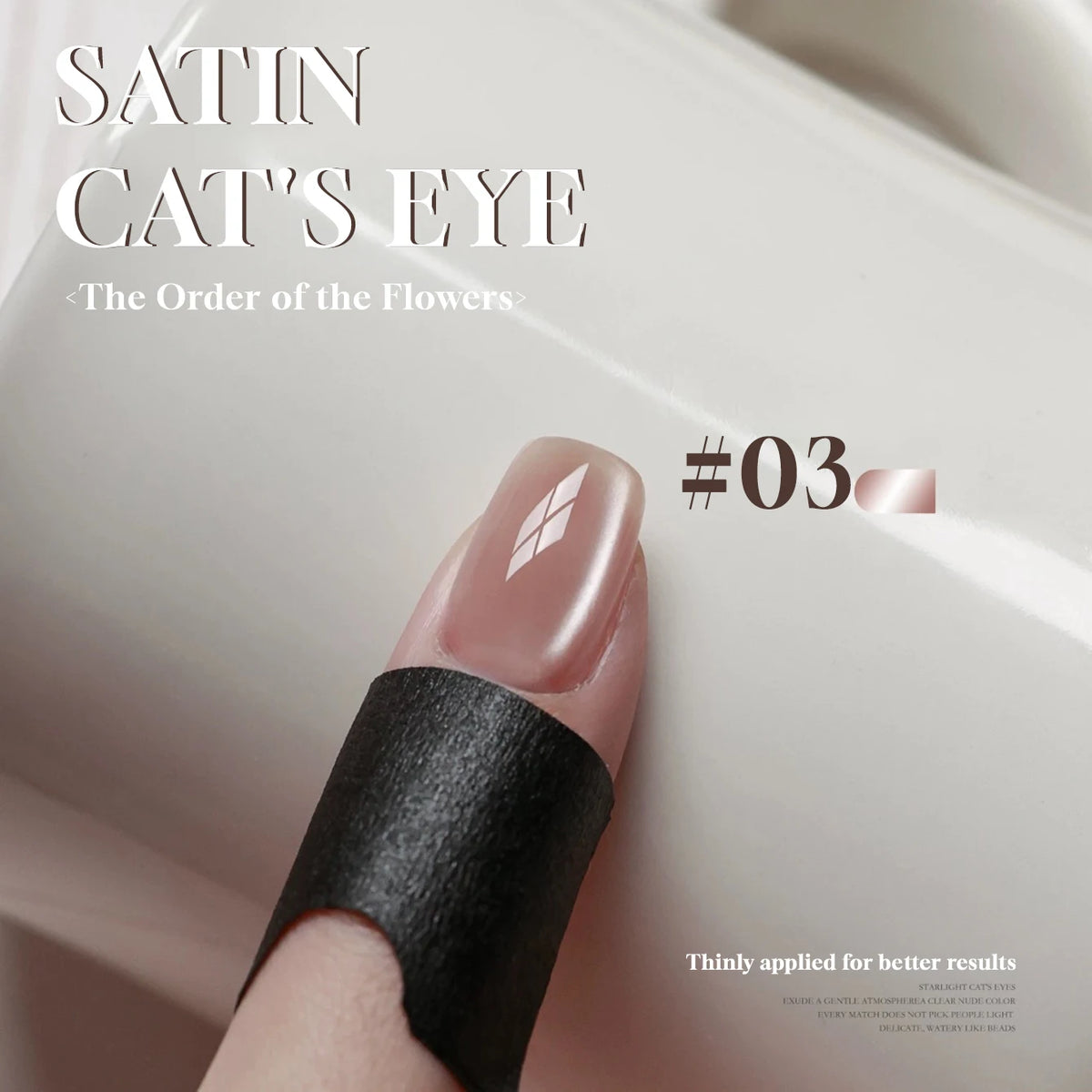 MIANEL 2026 10ML Lover Cat Eye Nail Gel Nude Pink with Sparkling Golden Light Glass Bead for Flattering Cat Eye Manicure