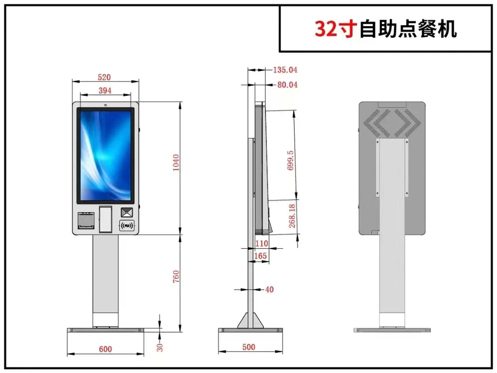Query Large Screen All-in-one Pos Machine 21.5 24 27 32 Inch Self-service Shopping Kiosk/ Automatic Ordering Kiosk/self-service