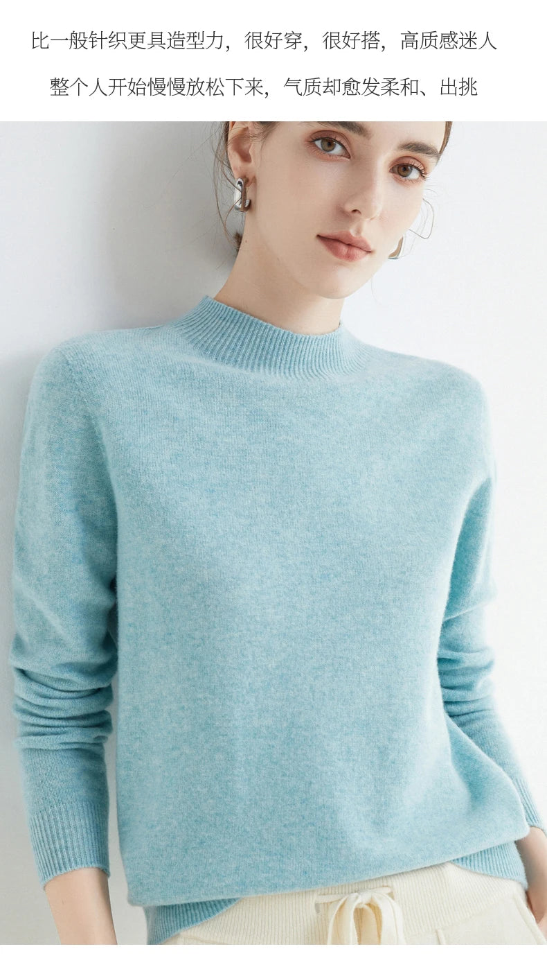 First-Line Seamless Women's Half-Turtleneck 100% Pure Wool Sweater Solid Color Long Sleeve Pullover Knitted Bottoming Sweater