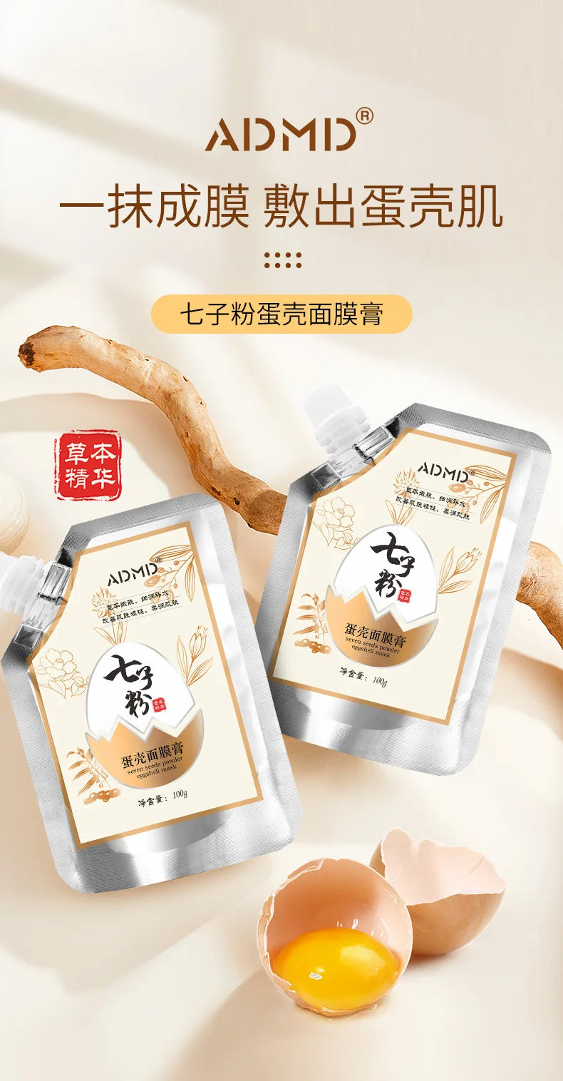 Qizi Powder Eggshell facial mask Whitening Moisturizing Brightening Lightening Stains Fine Lines,Tear off facial mask