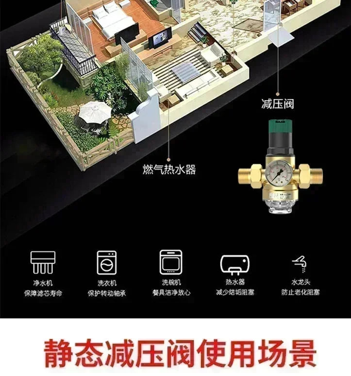1/2" 3/4" 1" Brass Adjustable Pressure Reducing Valve With Pressure Gauge Cross-border Pressure Stabilizing Valve