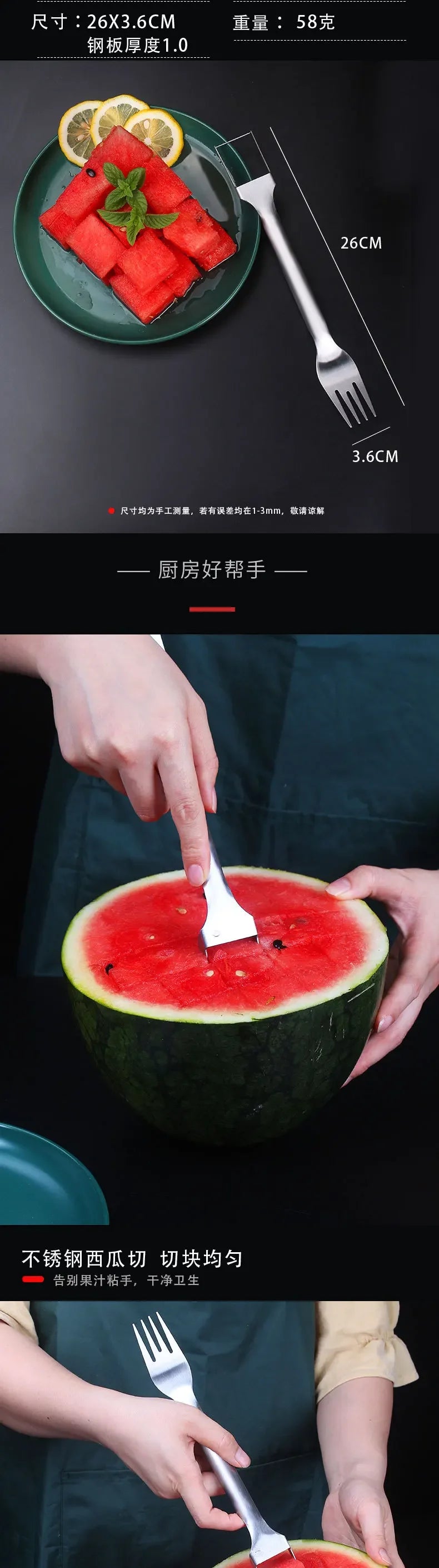 Multifunctional Fruits Peeling Spoon Mango Meat Separator Cutter  Kitchen Gadgets Fruits Watermelon Cutting Digging Gadgets