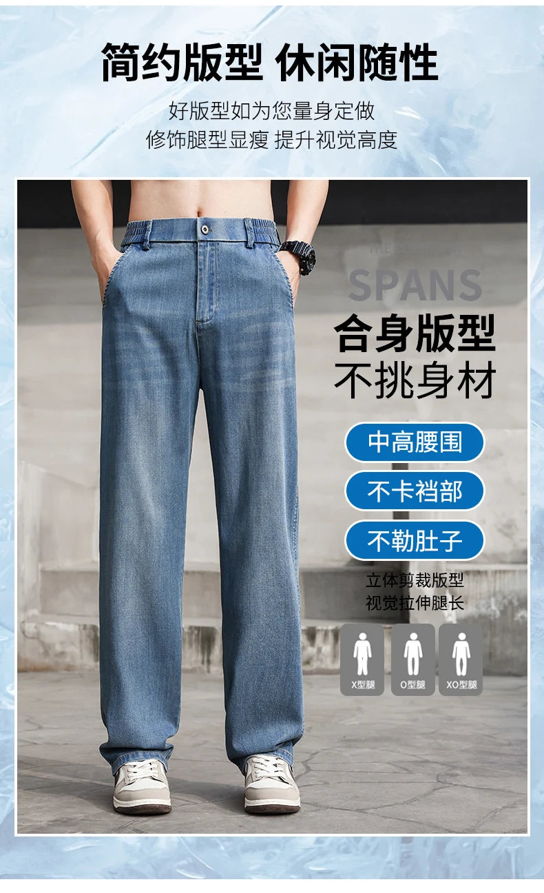Thin Light Men's Summer Jeans Straight Fit Lyocell Denim Pants Male Elastic Elegant Casual New Style Stretch Relaxed Fit Telaxed