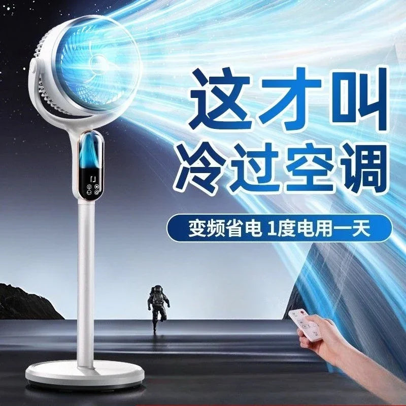Intelligent voice air circulation fan, electric fan, silent household vertical floor fan, remote control for high wind power