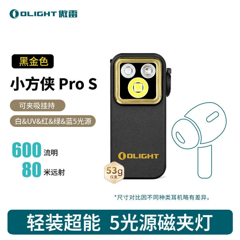 OLIGHT Clip Pro/Pro S 3/5 Light Source Magnetic Clip Lamp Outdoor Headlight Portable Mini Flashlight Cool Gifts