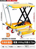 Portable 300KG Manual Hydraulic Scissor Lift Platform Flatbed Trolley Mini Mobile Steel Material Shopping Storage Use OEM