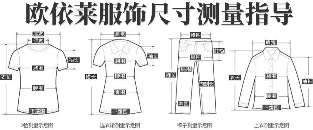 Washed Denim Lace Trim Pencil Skirt Long Bodycon Skirts Spring Summer