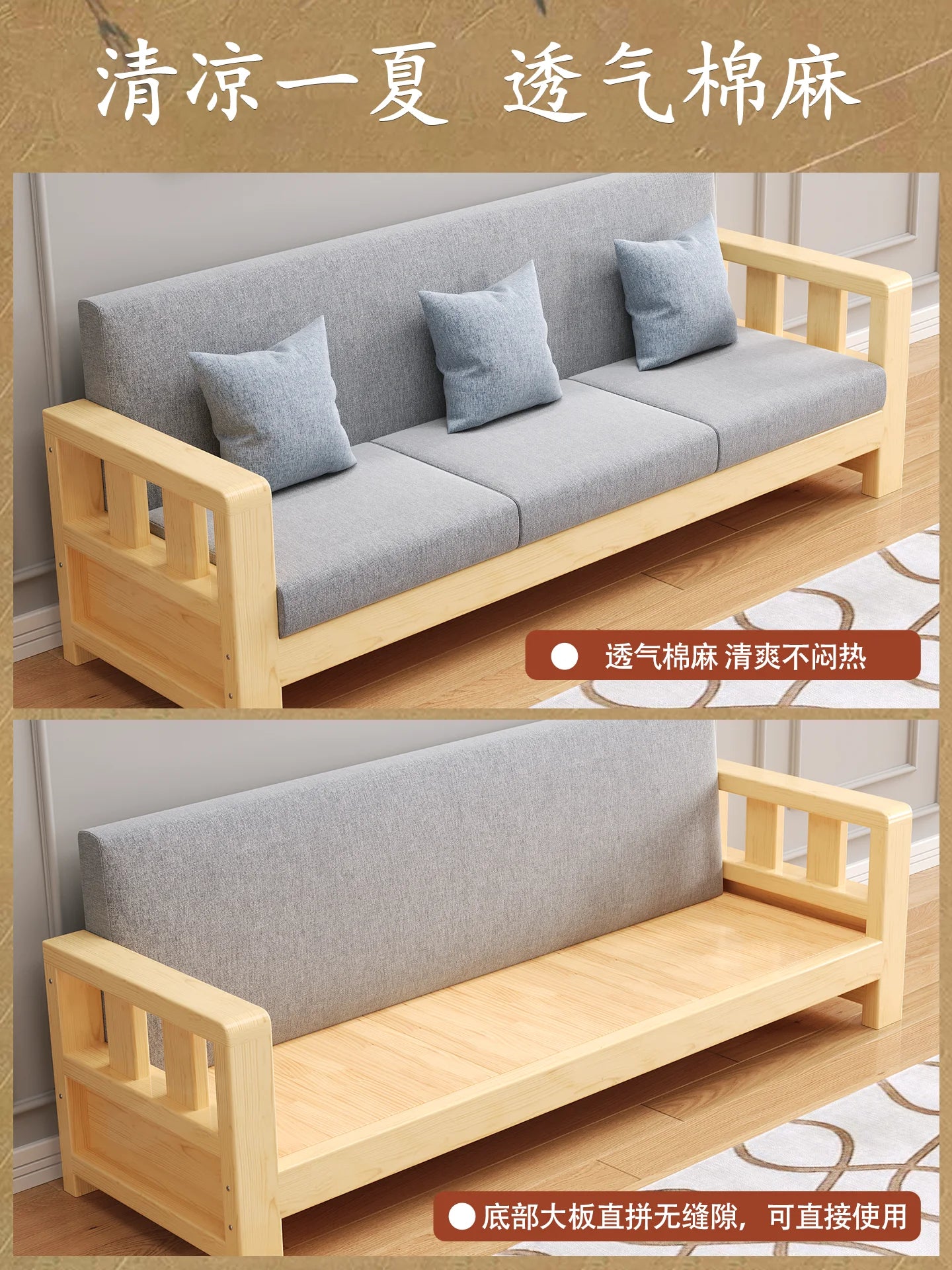 Solid wood sofa new simple small apartment wooden sofa new Chinese winter and summer dual-use