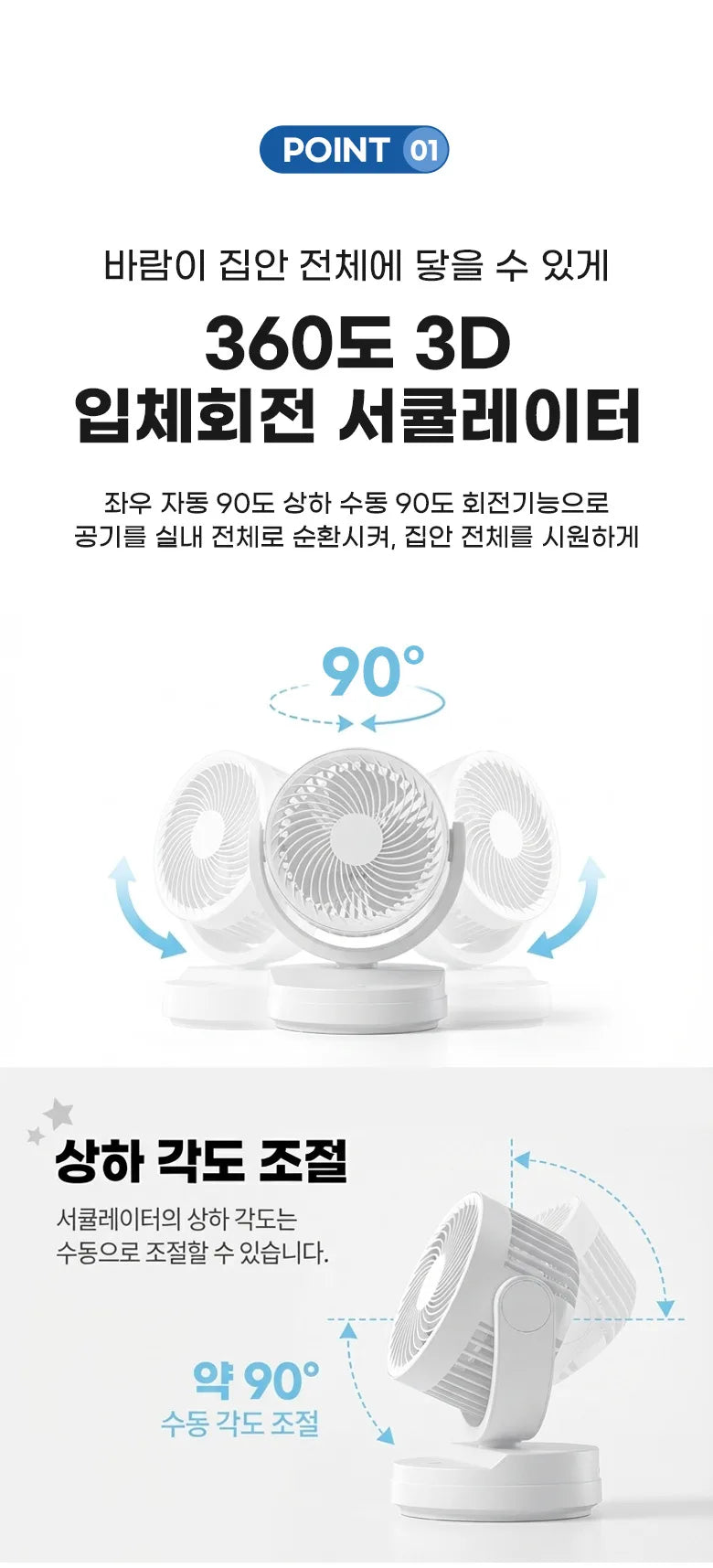 Air circulator fan, USB mini fan, quiet operation, long battery life, small oscillating rechargeable fan, portable.