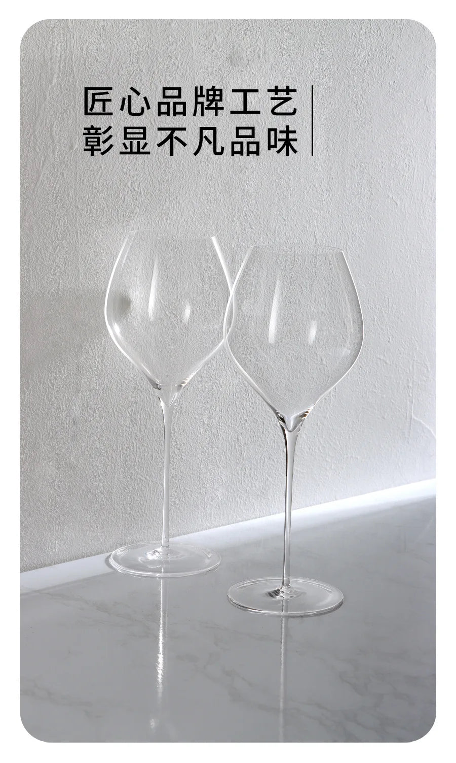 Ultra-thin Thin Bar Sheer Red Wine Glasses White Wine Glasses Sparkling Wine Champagne Glasses Bar Barware