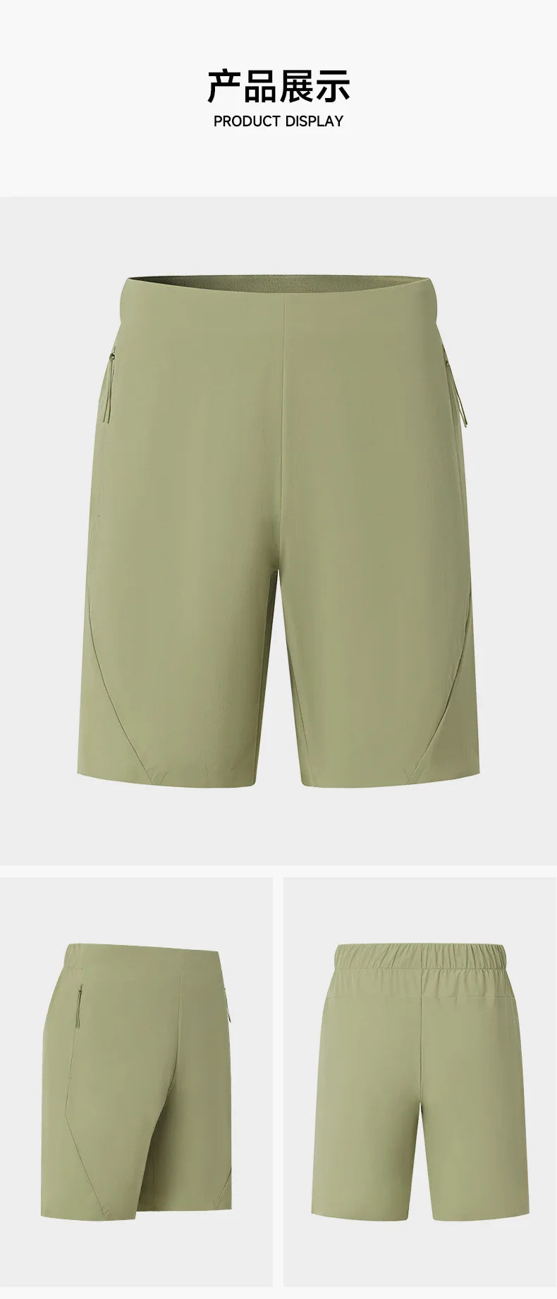 Men's Quick-Dry Shorts: Outdoor, Sports, Casual, Cooling Shorts, Running Shorts