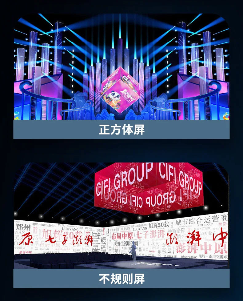 LED Rubik's Cube screen Full-color curved Seamless splicing Large screen Special-shaped screen Exhibition hall LED displa