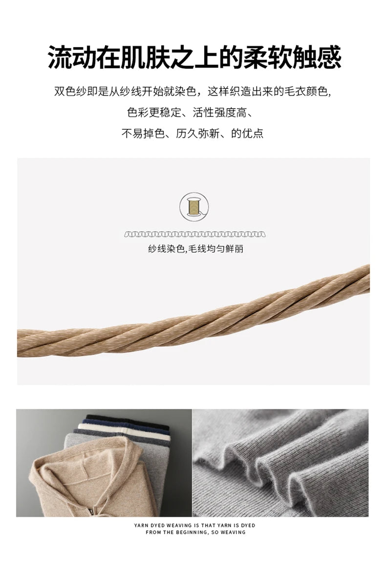Hot Selling New Style Real Knitted Men's Cardigan Hooded Sweater Loose Full Sleeves Autumn and Winter Men's Pure Wool Sweater