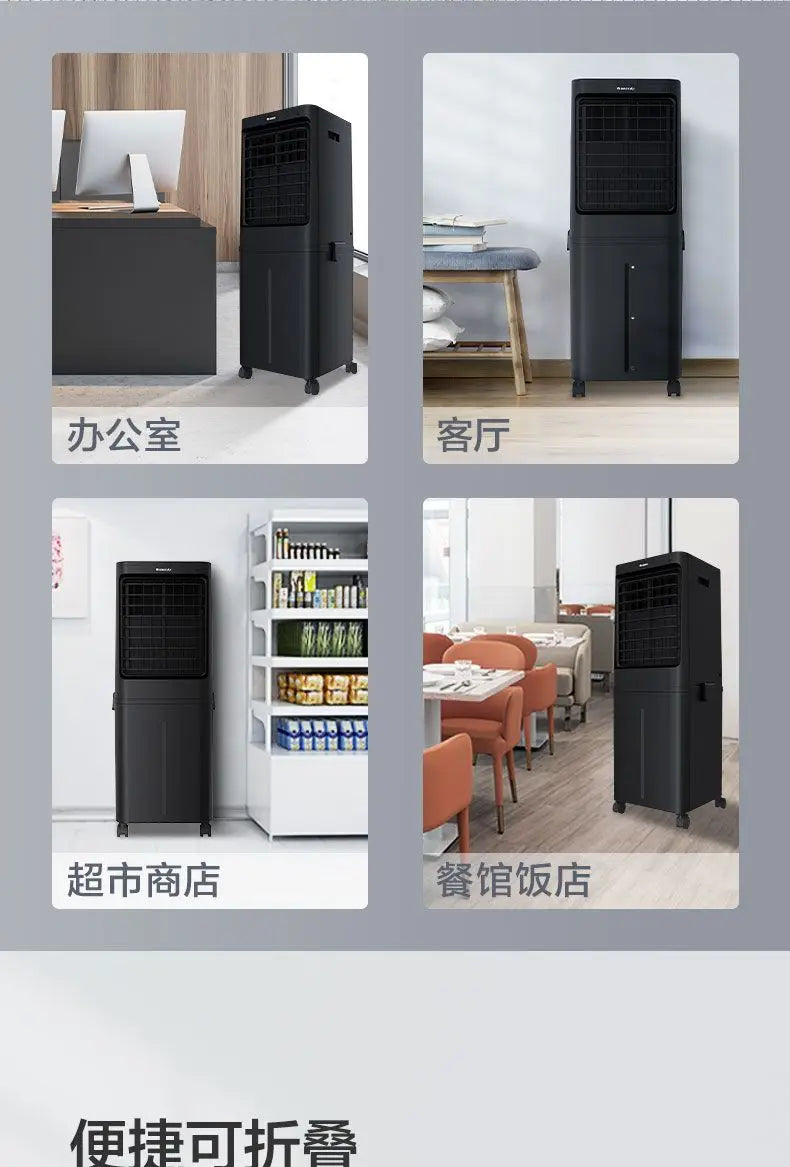 Air conditioning fan water cooling 60L mobile remote control office home commercial industrial humidification