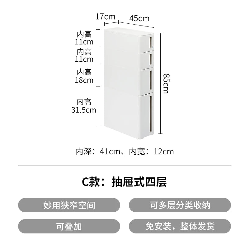 Japanese Imported Movable Plastic Organizer 17cm Kitchen Drawer Cabinet Bathroom Narrow Storage Gap Solution for Home Organizati