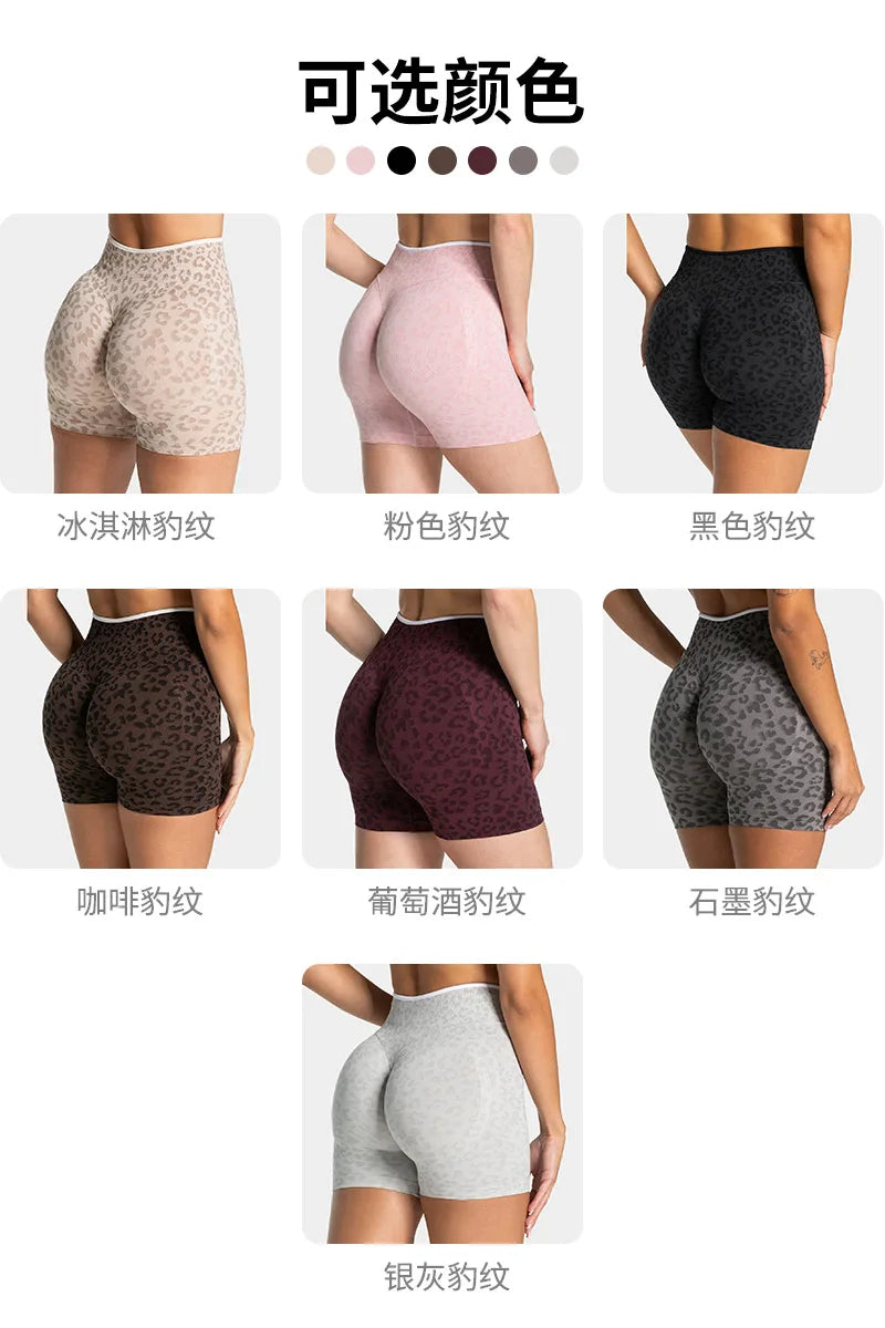 LOGO Quick-drying Seamless High Elastic Abdominal Tinting High Waist Hip-lifting Tight Outer Wear Running Slim Yoga Shorts