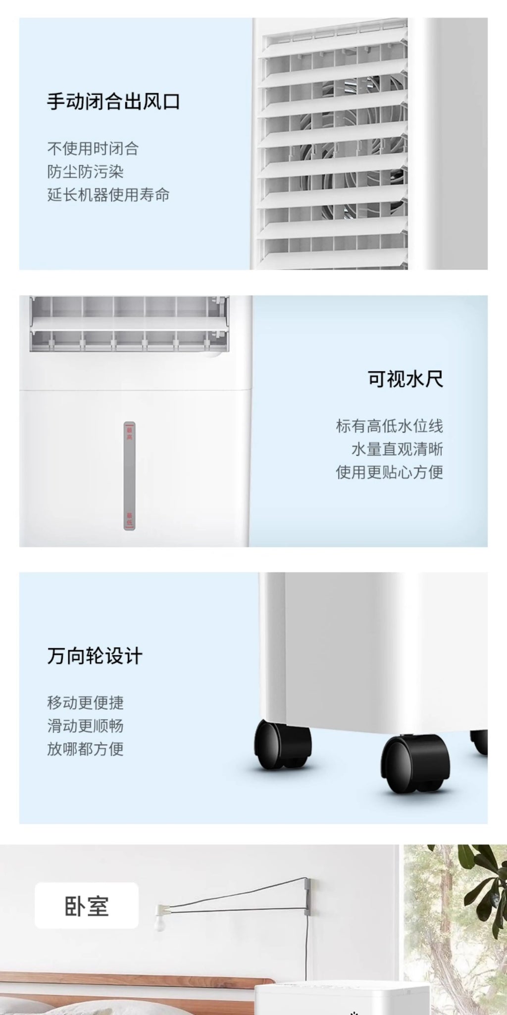 Air conditioning fan cooler household single cooler mobile air conditioning fan water cooling small dormitory water air