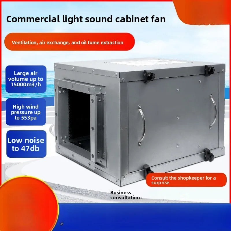 Cabinet fan, kitchen exhaust machine, commercial box-type frequency conversion air cabinet, duct centrifugal exhaust fan, silent