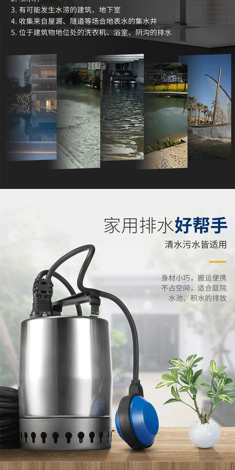 imported submersible sewage pump Unilift KP 150-A automatic float low water level stainless steel