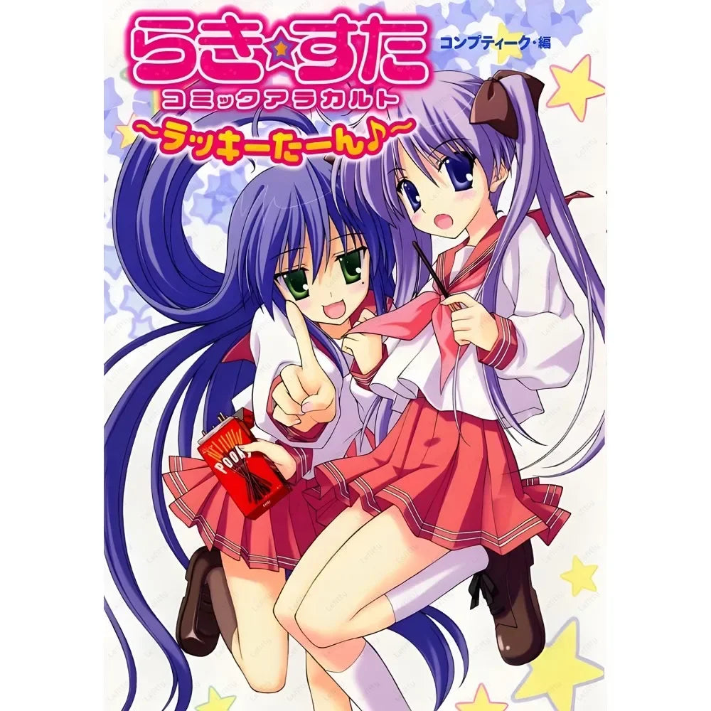 Anime Lucky Star Poster Fancy Wall Art Poster Canvas Printing Bedroom Office  Home Living Bed Room Bar Aesthetic Decor Gift